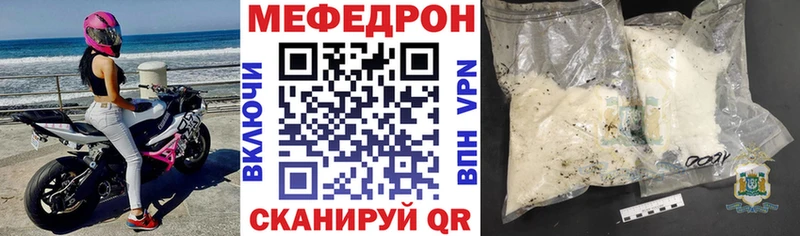 Наркошоп купить APVP МЕФ Конопля КОКАИН Бологое