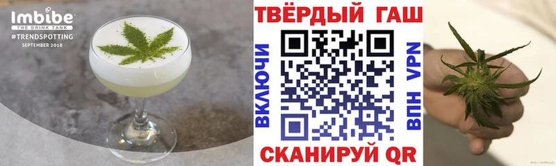 Cannafood марихуана  Купить  Бологое 
