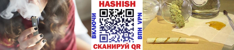 ГАШИШ убойный Бологое