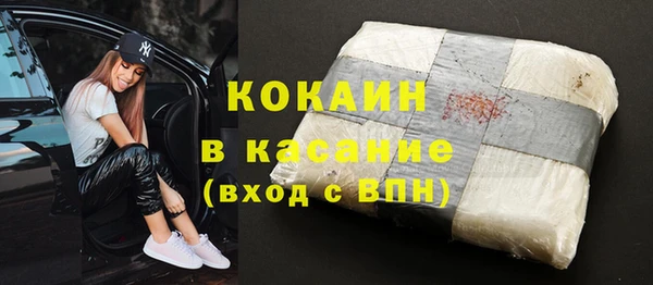 мяу мяу кристалл Балабаново