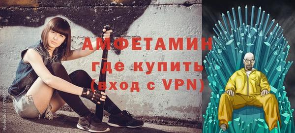 альфа пвп Магадан