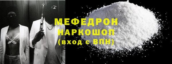 меф VHQ Баксан