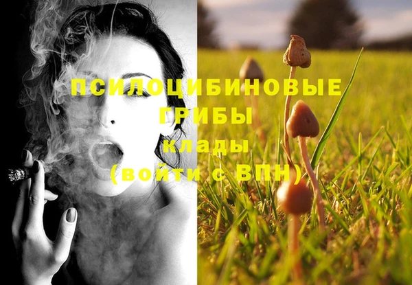 мяу мяу кристалл Балабаново