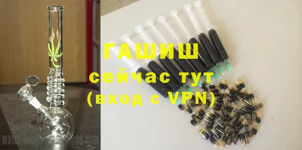 мяу мяу кристалл Балабаново