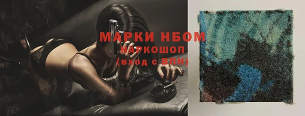 мяу мяу кристалл Балабаново