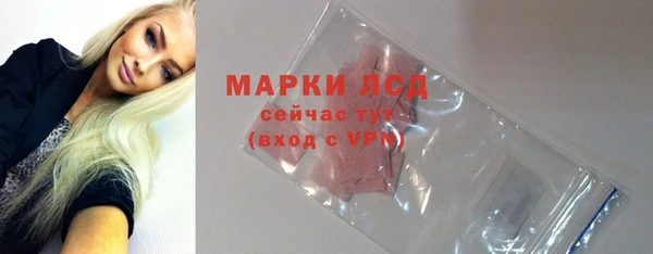 мяу мяу кристалл Балабаново