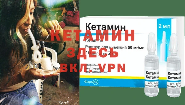 мяу мяу кристалл Балабаново