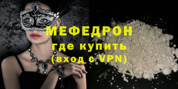 меф VHQ Баксан
