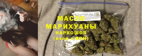 мяу мяу кристалл Балабаново