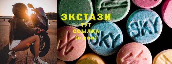 гашишное масло Магас