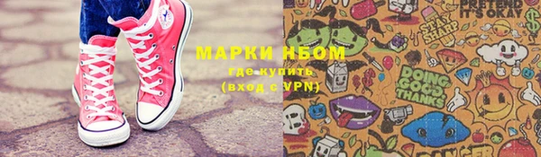 мяу мяу кристалл Балабаново
