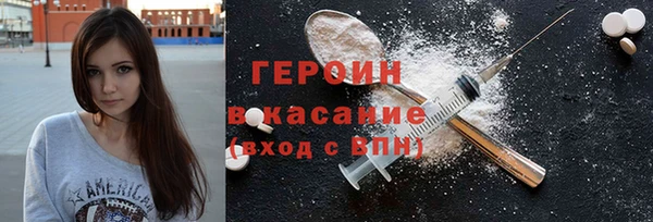 гашишное масло Магас