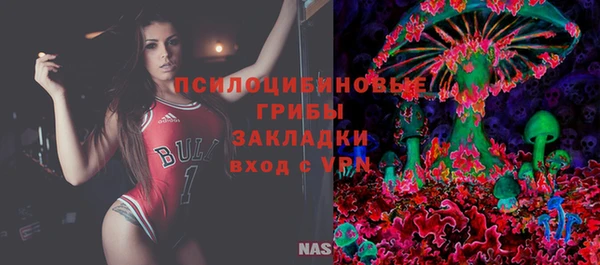 мяу мяу кристалл Балабаново