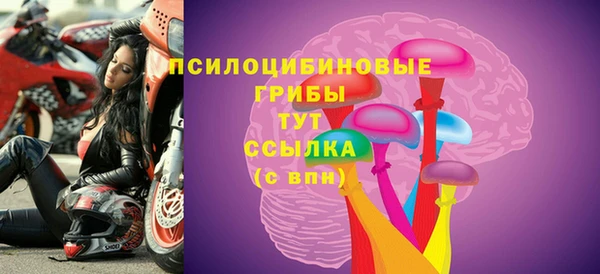 альфа пвп Магадан