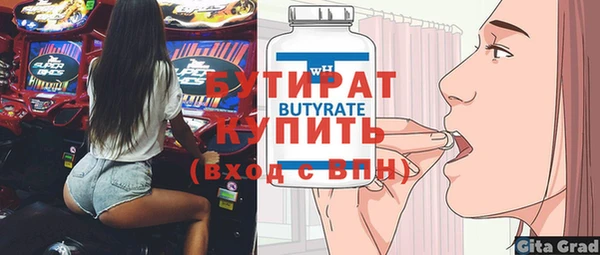 индика Балахна