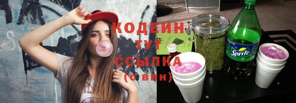 мяу мяу кристалл Балабаново
