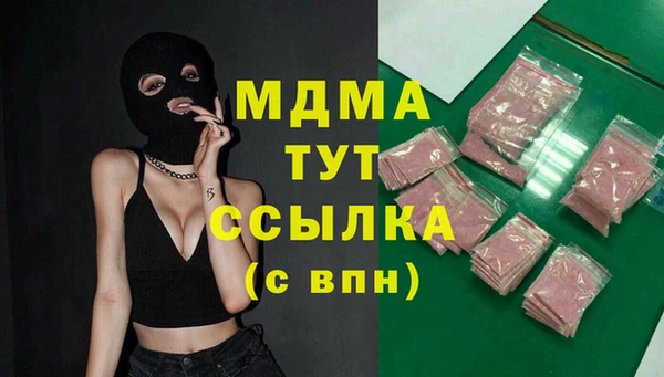 мяу мяу кристалл Балабаново