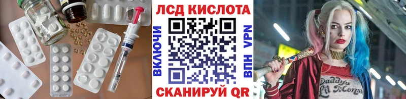 ЛСД экстази ecstasy  Купить  Бологое 