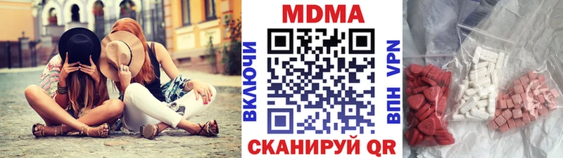 МДМА VHQ  Купить где  Бологое 