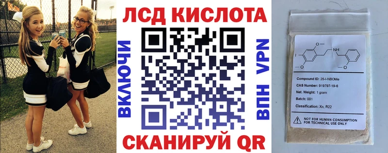 Марки N-bome 1500мкг  Купить  Бологое 
