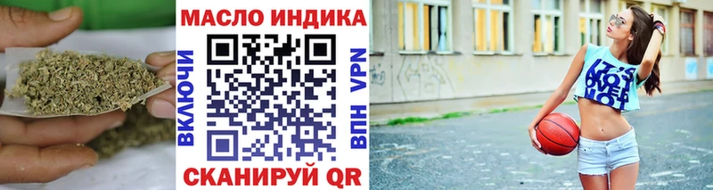 Купить  Бологое  Дистиллят ТГК концентрат 